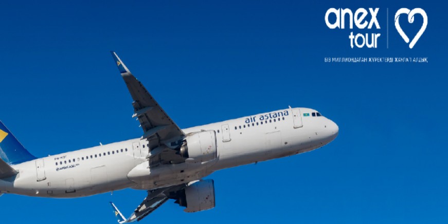 ANEX Tour Kazakistan ile Air Astana arasında önemli partnerlik anlaşması