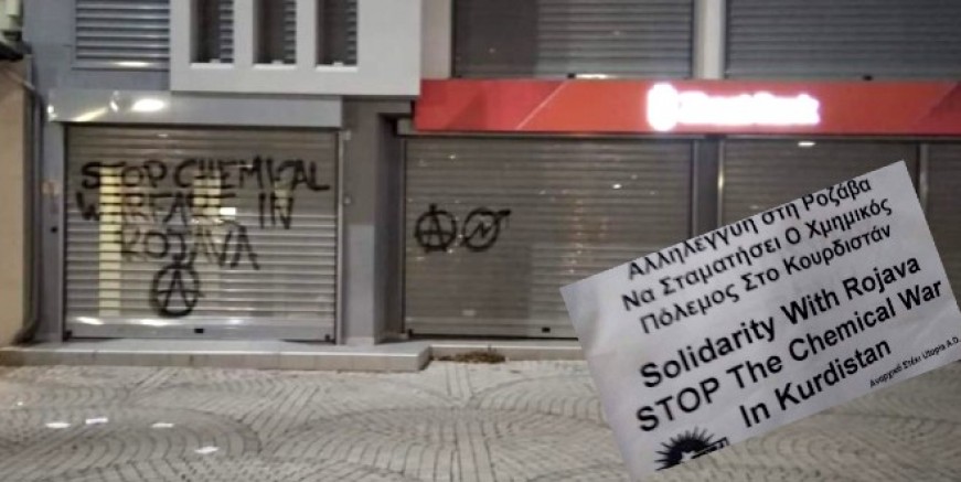Teröristlerden Gümülcine Ziraat Bankası Şubesi’ne çirkin saldırı