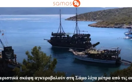 Pasaportsuz vizesiz Yunan adası turları başladı..!