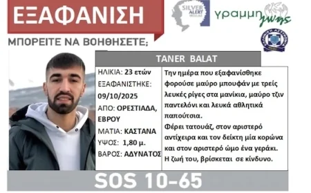 Kayıp genç Yunanistan’da ilan ile aranıyor