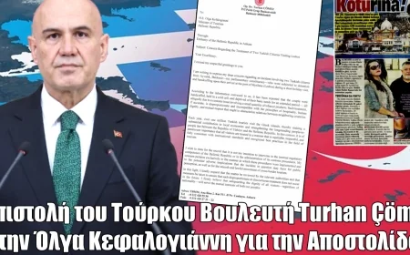 22 paket sigara için Yunan  gümrüğünde kabus yaşayan Türk turistlerin konusu Yunan bakana uzandı