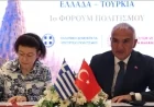 Türkiye ve Yunanistan’dan Tarihi Zirve!