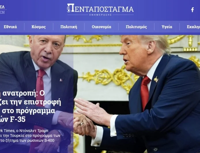 ATİNA BU HABERİN ŞOKUNU YAŞIYOR     Atina Bu Haberle Sarsıldı! Nefesler Tutuldu