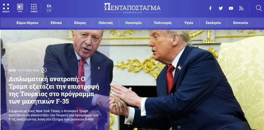 ATİNA BU HABERİN ŞOKUNU YAŞIYOR     Atina Bu Haberle Sarsıldı! Nefesler Tutuldu