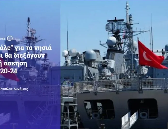 Yunanın gözü “Denizkurdun’da”