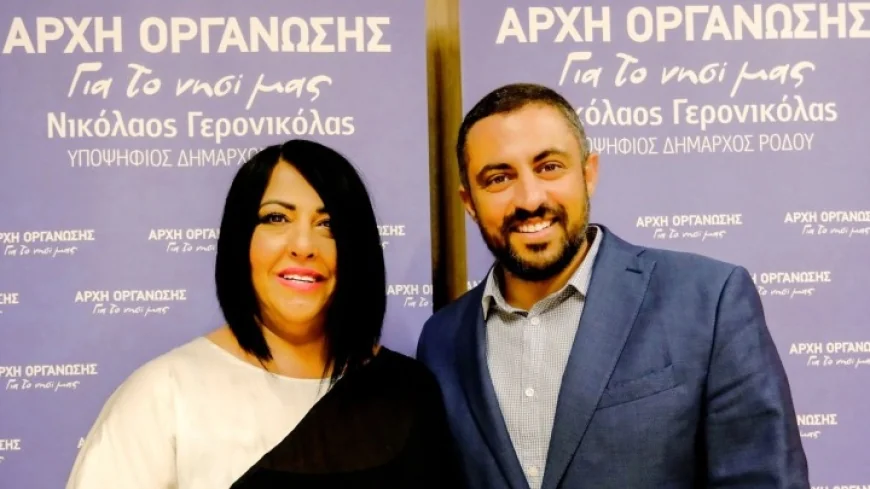 RODOS’TA MECLİS ÜYESİ MELEK (MELİNA) KARAOSMAN HAYATINI KAYBETTİ
